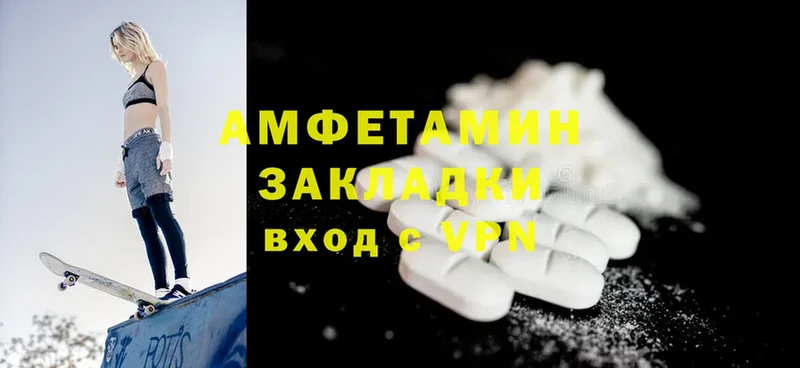 сколько стоит  hydra как войти  Амфетамин VHQ  Кольчугино 