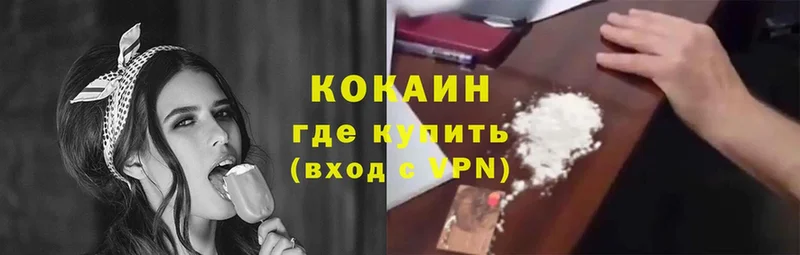 COCAIN Эквадор  площадка как зайти  Кольчугино 