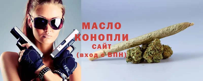 Дистиллят ТГК THC oil  Кольчугино 